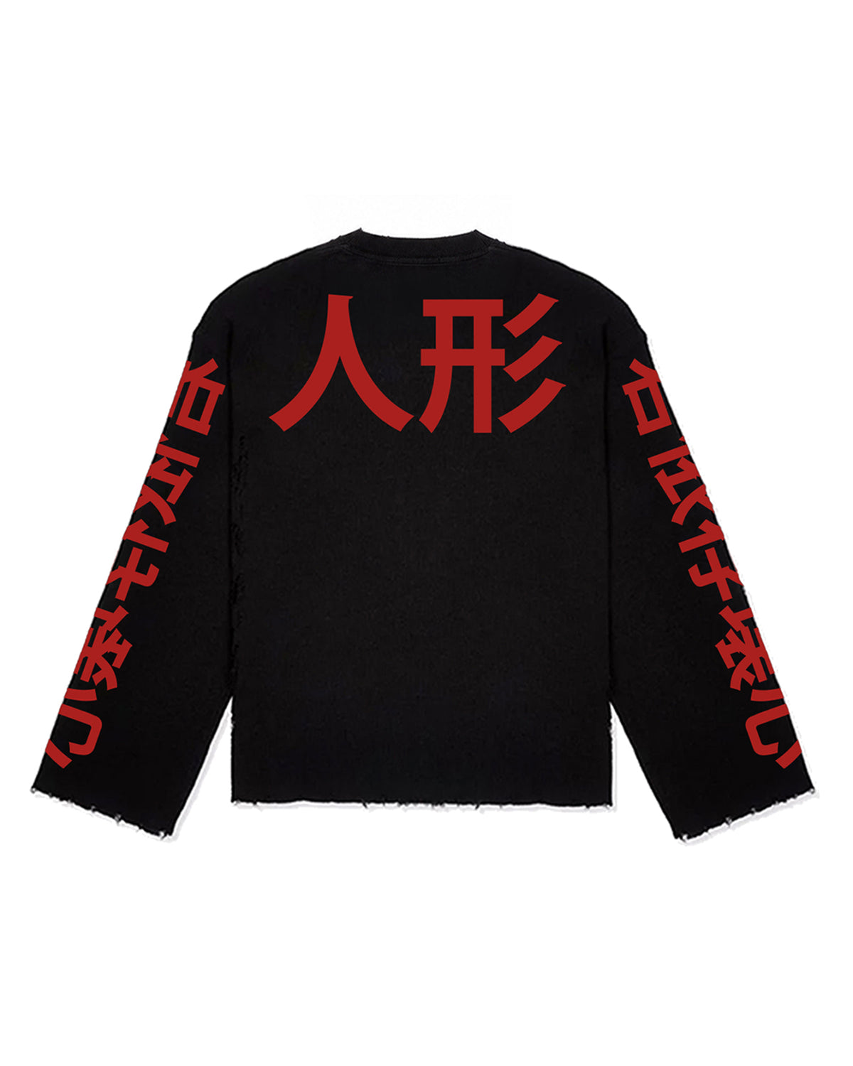 :GUADALAJARA: Long Sleeve Black